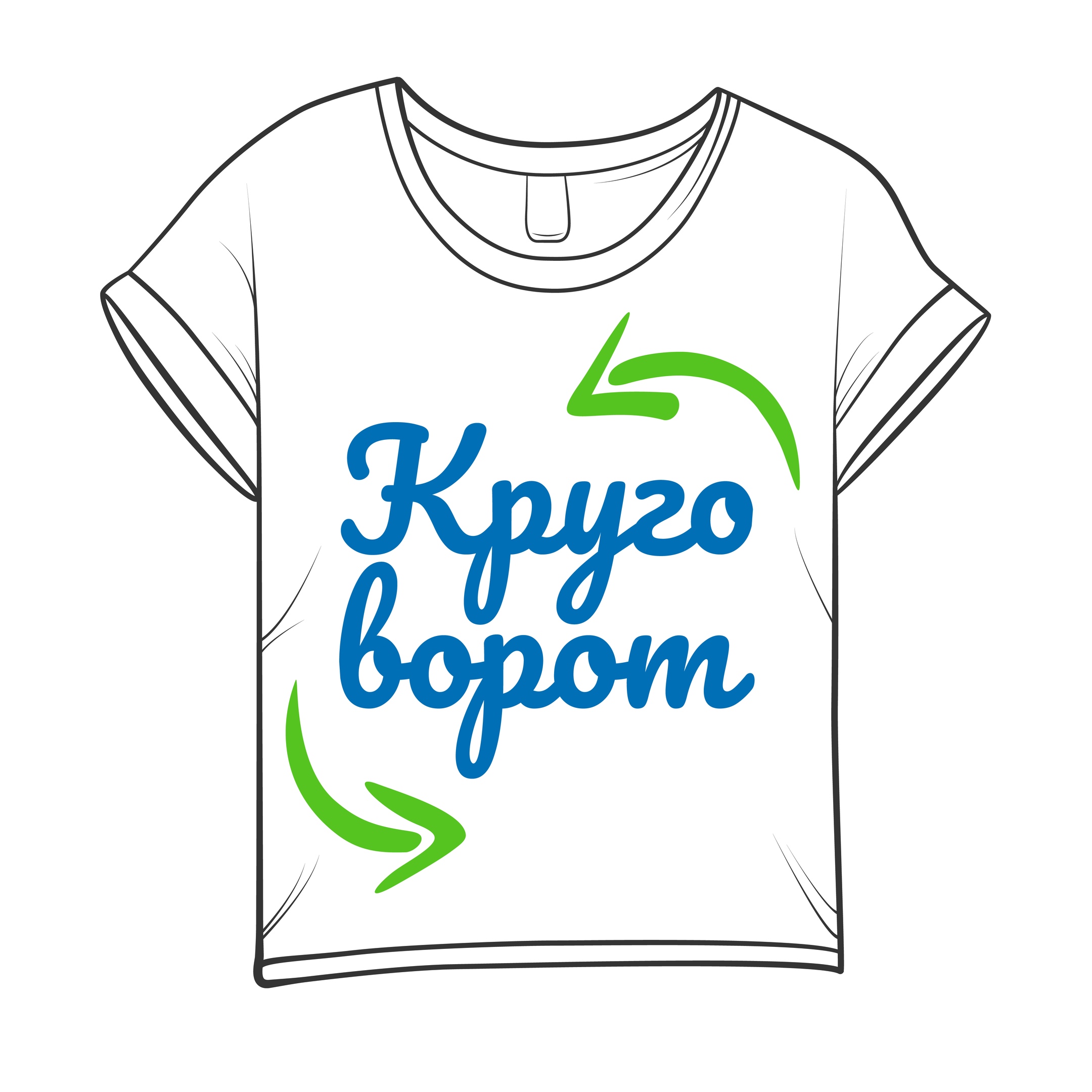 Акция по переборке вещей