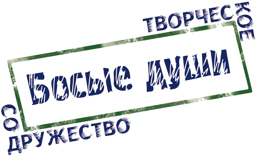 Благотворительный концерт «Среди картин»