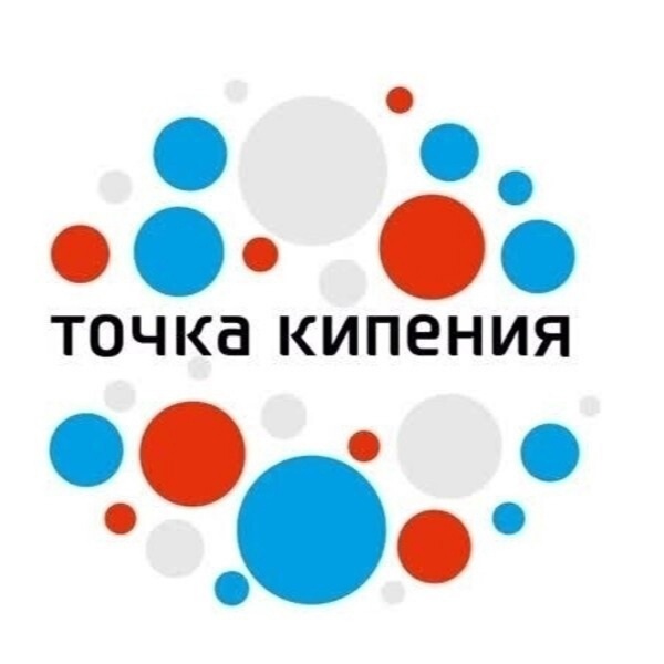 Семинар для «Cоциально ориентированных некоммерческих организаций»