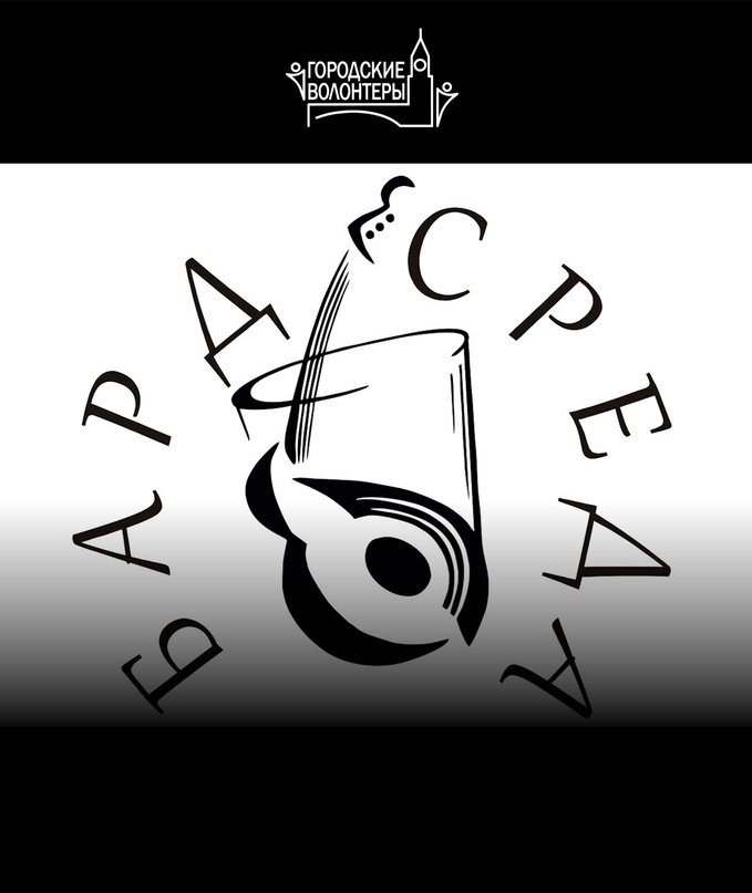 Благотворительный концерт Светланы Ветровой - серии «БАРД-СРЕДА»
