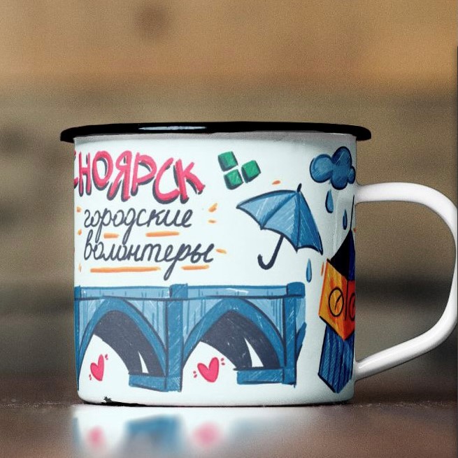 Кружка походная